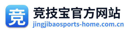 竞技宝官方网站